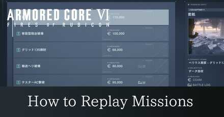 AC6 How to Replay Missions.jpg