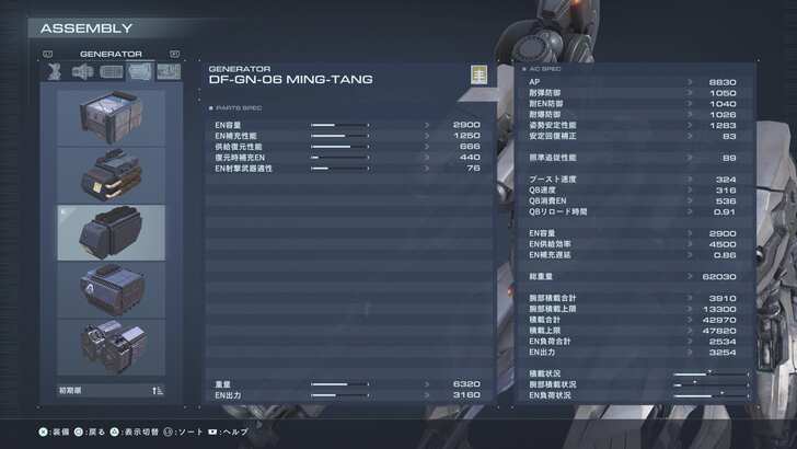 ジェネレーター