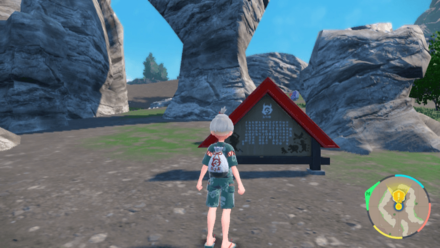 Pokemon Scarlet and Violet - Paradise Barrens Signboard