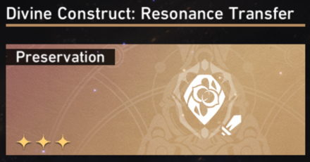 Honkai Star Rail - Path of Preservation - Divine Construct - Resonance Transfer