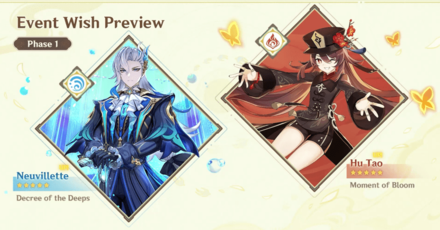 Genshin - 4.1 Phase 1 Banners