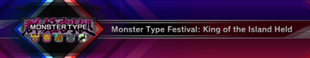 Master Duel - Monster Type Festival - King of the Island Event Introduction