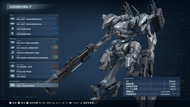 Shotgun + Reverse Joint is Recommended