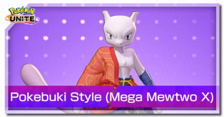 Pokemon UNITE - Pokebuki Style (Mega Mewtwo X) Banner.png