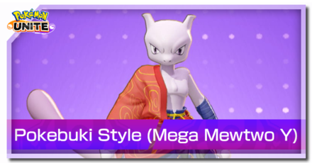 MEWTWO Y BEST ITEMS AND EMBLEMS - Pokémon UNITE 