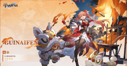 Honkai Star Rail - Guinafen Prime Gaming