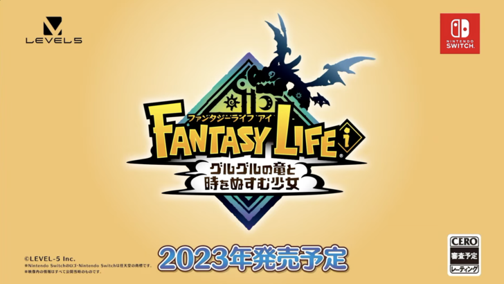 Level 5 best sale fantasy life switch