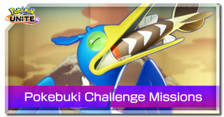Pokemon UNITE - Pokebuki Challenge Missions Banner.png