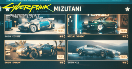 Cyberpunk 2077 Phantom Liberty - How to Get Vehicles For Free