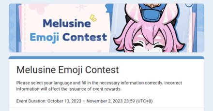 Genshin Impact - Melusine Emoji Contest Event Guide - Fill the Form