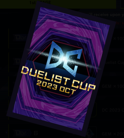 Master Duel - Protector - DC 2023 OCT Celebration