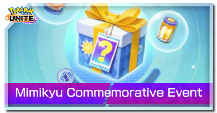 Pokemon UNITE - Mimikyu Commemorative Event Banner