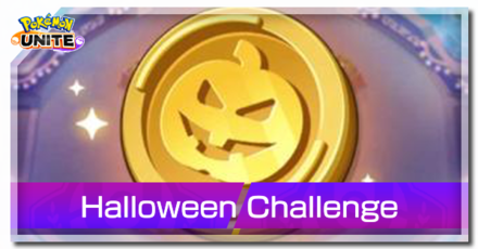 Pokemon UNITE - Halloween Challenge Banner