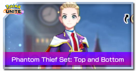 Pokemon UNITE - Phantom Thief Set Top and Bottom Banner.png
