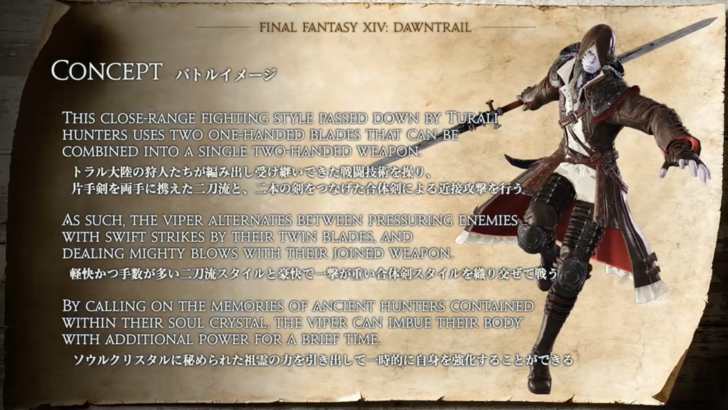 ファイナルファンタジー14 sddefault.jpg