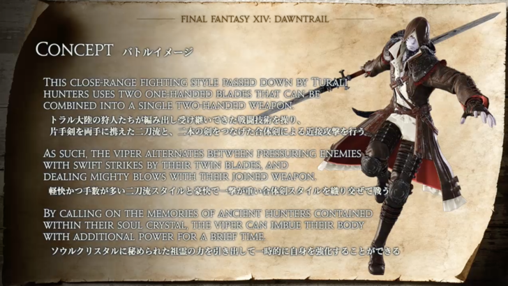 Final Fantasy 14 Dawntrail will increase level and job skill caps to 100