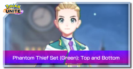 Pokemon UNITE - Phantom Thief Set (Green) Top and Bottom Banner.png