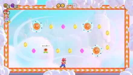 Mario Wonder - Zip-Go-Round Wonder Seed