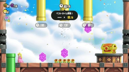 Super Mario Bros Wonder - Petal Meddle 10 Coin 1