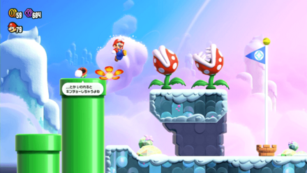 Mario Wonder - Floating High Jump 1 Goal.png