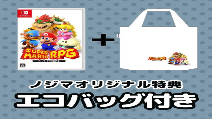 Super Mario RPG pre-orders: price, release date and more