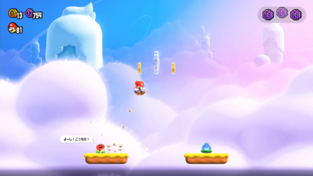 Mario Wonder - Spring Feet 1 Purple Coin 3