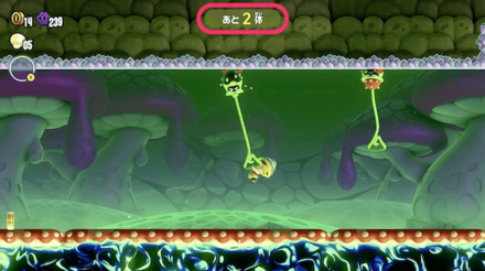 Mario Wonder - Taily