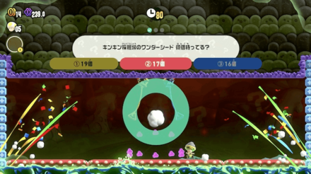 Mario Wonder - Taily