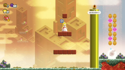 Super Mario Wonder - Unreachable Treasure Hidden Block.png