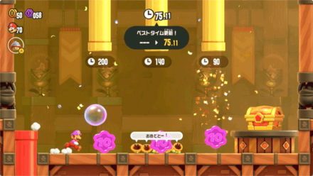 Super Mario Bros Wonder - Purple 10 Coins - Fungi Funk