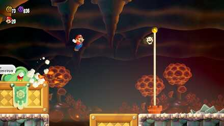 Floating High Jump 2 Top of Goal