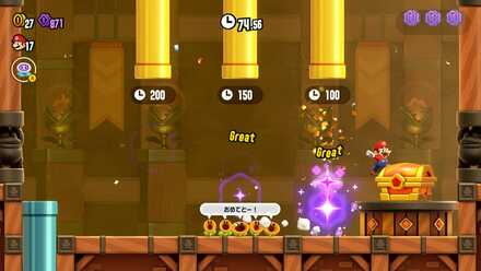 Magma Flare-Up Purple 10 Coins