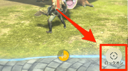 Monster Hunter Now - Lock On Screen