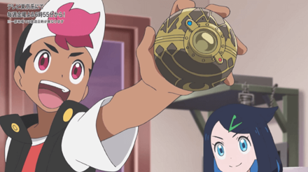 Pokemon Horizons - Rayquaza