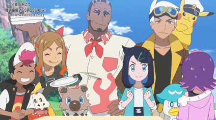 Pokemon Horizons - Time for Curry