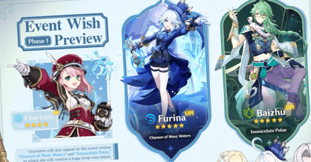 Genshin - 4.2 Phase 1 Banners