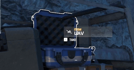 Modern Warfare 3 - UAV