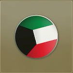Modern Warfare 3 Flag of Kuwait Icon