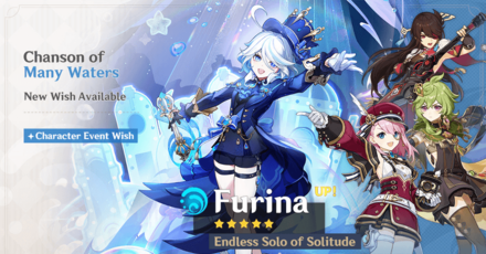 Genshin Impact - Version 4.2 Phase 1 Furina Banner