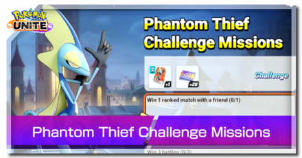 Pokemon UNITE - Phantom Thief Challenge Missions Banner.png