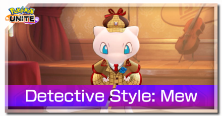 Pokemon UNITE - Detective Style (Mew) Banner.png