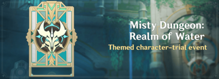 Genshin - Misty Dungeon: Realm of Water