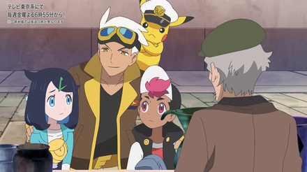 Pokemon Horizons - Stolen Treasure