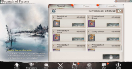 Fountain of Prayers.png