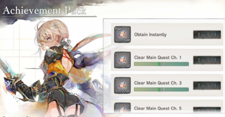 Achievement Pack.png