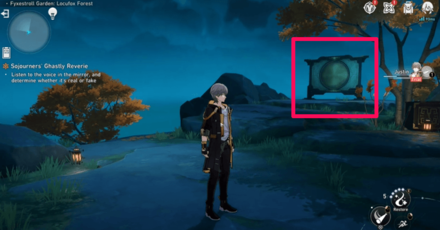 Honkai Star Rail - First Room Mirror