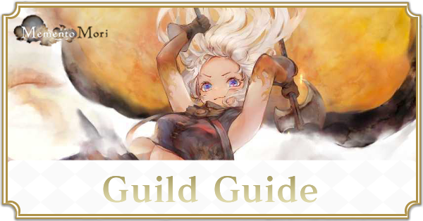 Guild Guide
