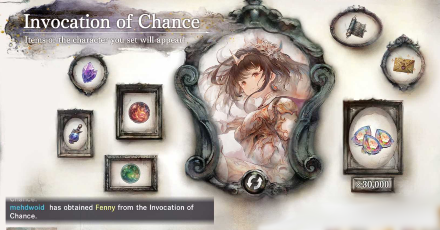 Invocation of Chance.png