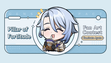 Genshin Impact - Pillar of Fortitude Ayato Fan Art Contest Event