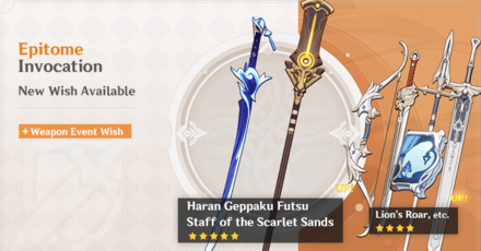 Genshin Impact - Epitome Invocation 4.2 Phase 2 Banner